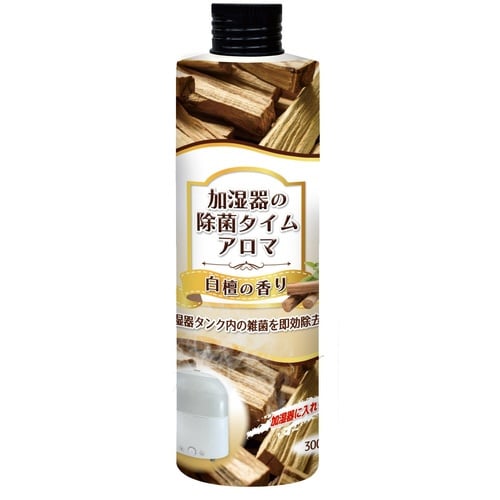加湿器の除菌タイムアロマ白檀の香り300ML