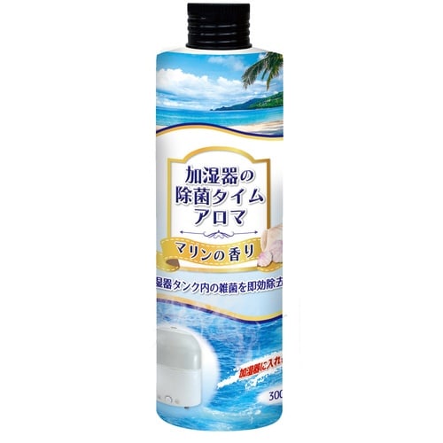 加湿器の除菌タイムアロママリンの香り300ML