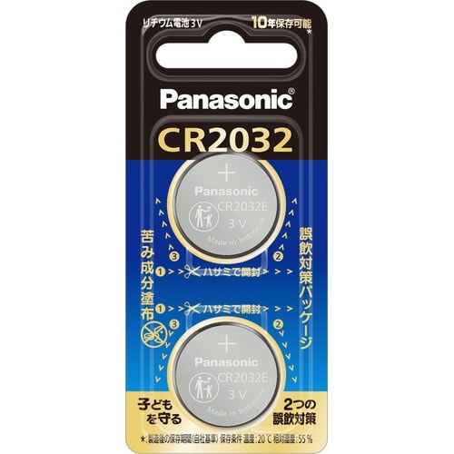 コイン形リチウム電池 CR−2032E/2P
