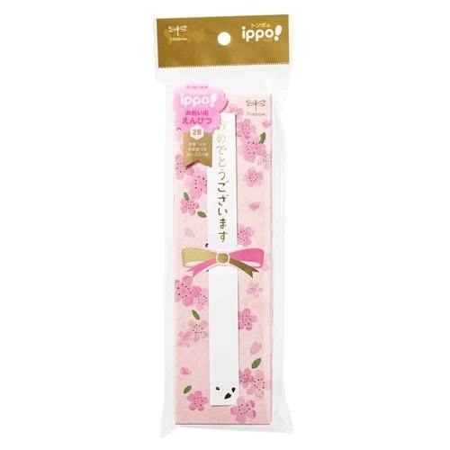 お祝い鉛筆B012Bギフト用紙箱入り