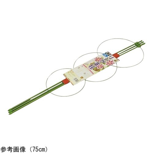 リング支柱 45cm