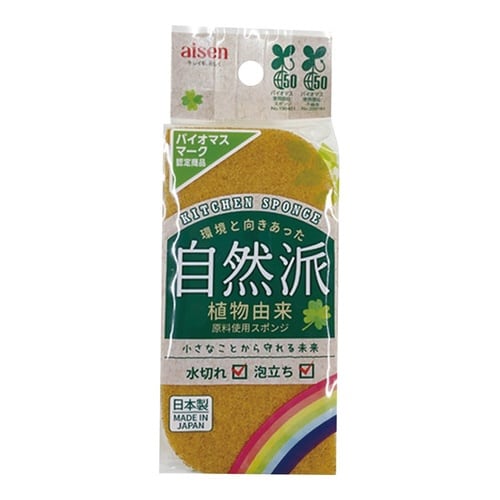 バイオマススポンジ KBM01