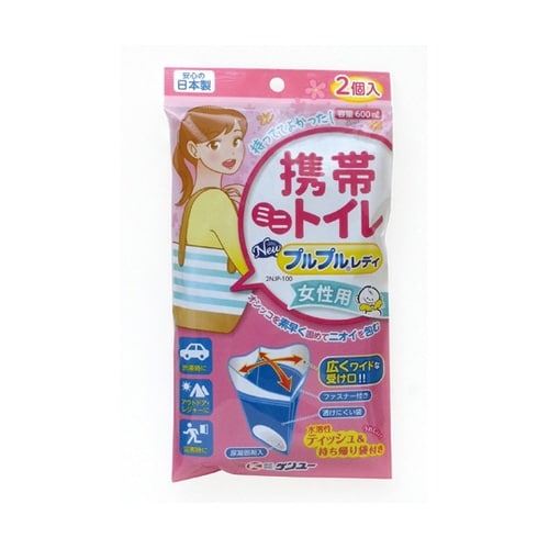 2NJP−100 携帯ミニトイレ 女性用