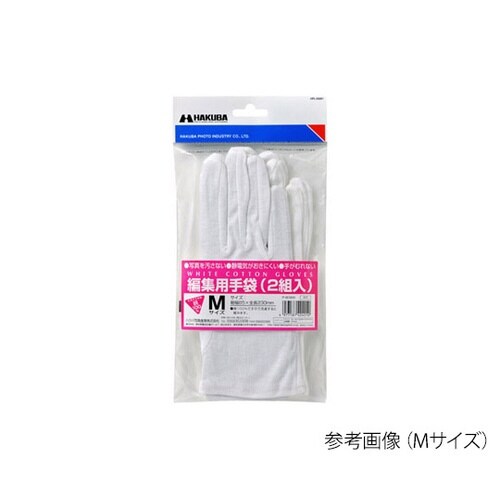 P−80WM 編集用手袋 2組入 M