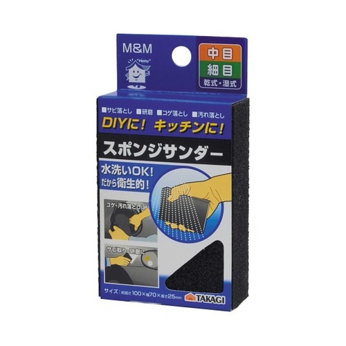1068625 スポンジサンダー中・細目