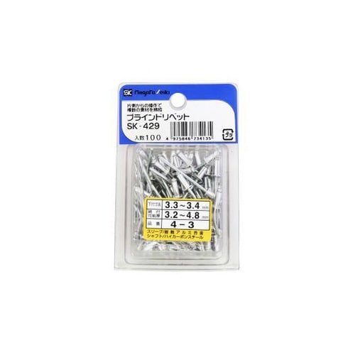 ブラインドリベット (4−3) 100本
