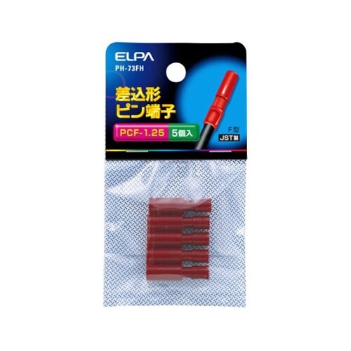 PH−73FH 差込ピン端子