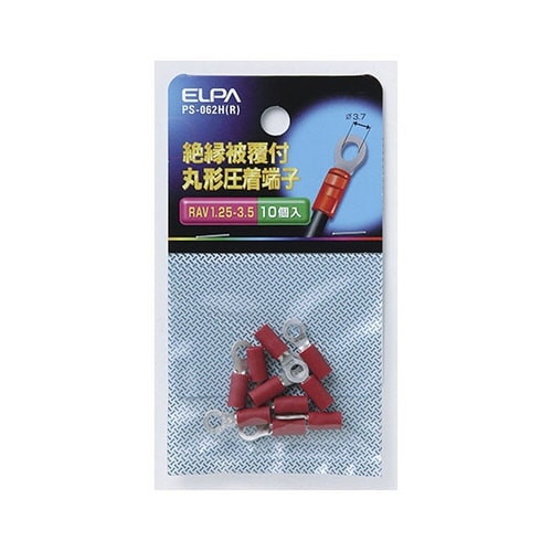 PS−062H(R) 絶縁丸端子