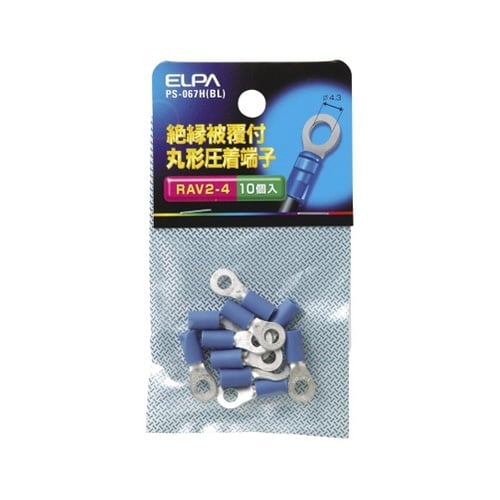 PS−067H(BL) 絶縁丸端子2−4