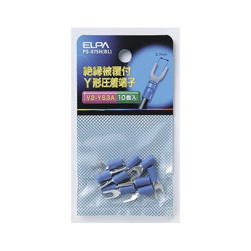 PS−075H(BL) 絶縁Y端子