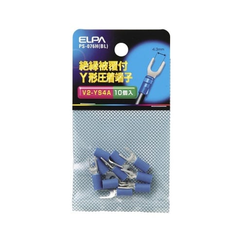PS−076H(BL) 絶縁Y端子2−4