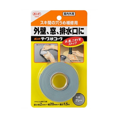 #23019 ボンド テープ状コーク 灰