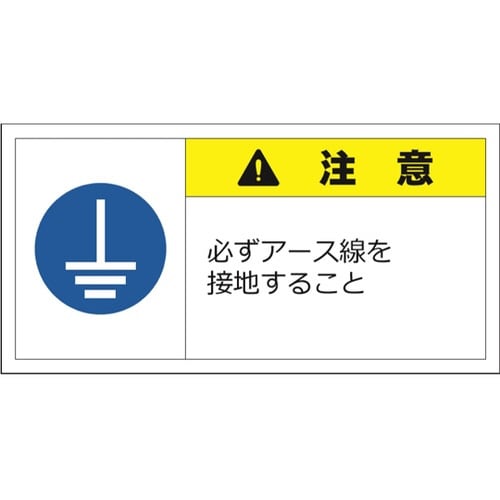 J2137 警告表示ラベルステッカー 小