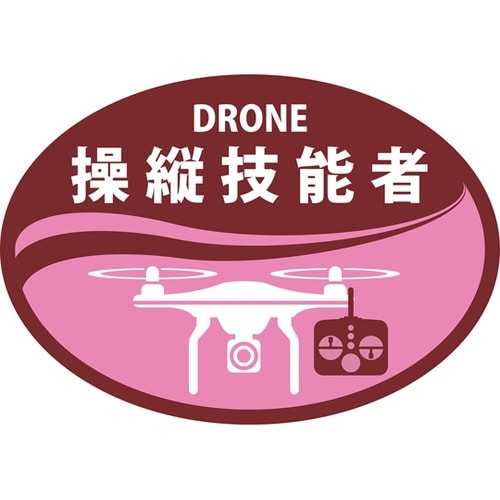 ヘルメット用ステッカー DRONE操縦技