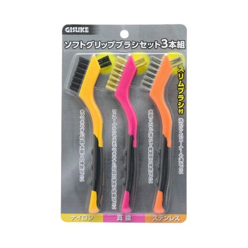 1076075ソフトGブラシセット3本組