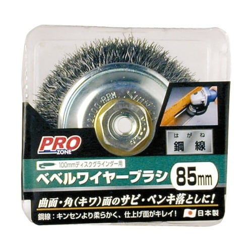 1307271 ベベルワイヤーブラシ鋼線