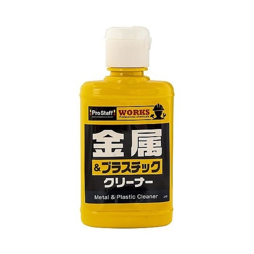 WORKS 金属・プラスチッククリーナー