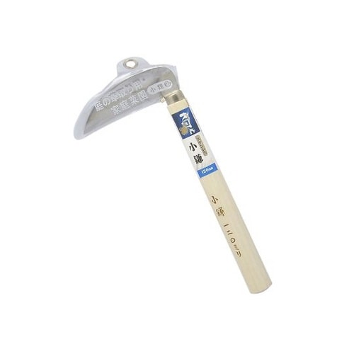 2006811 小鎌 120mm