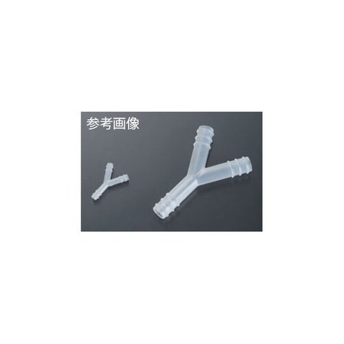 PP Y型コネクター 接続口外径8mm