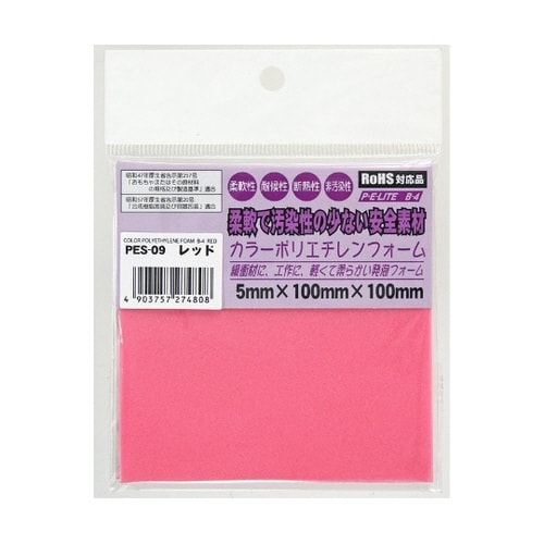 カラーポリエチレン レッド 厚さ5mm×