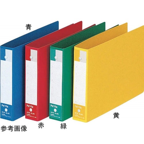 ペットファイル No.60 A5E 緑