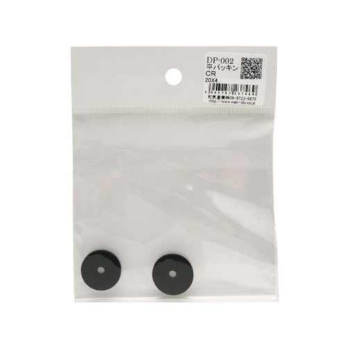DP−002 平パッキン 20×4mm