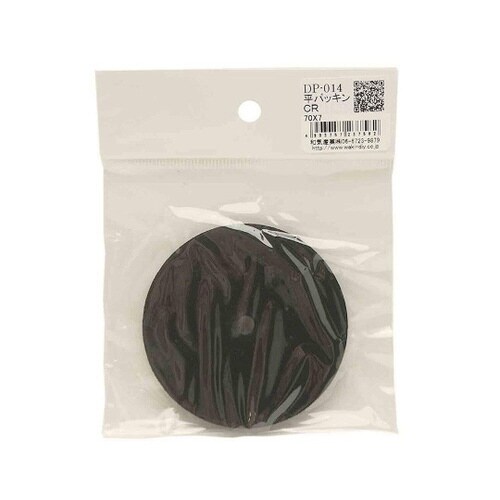 DP−014 平パッキン 70×7mm