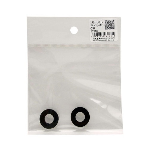 DP−016 平パッキン 20×10mm