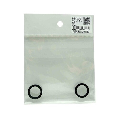 DP−030 平パッキン 20×15mm