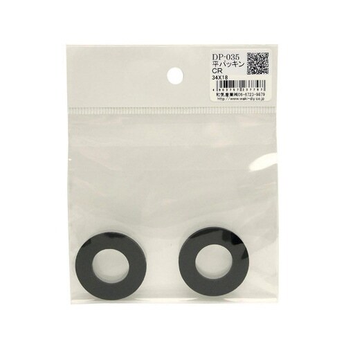 DP−035 平パッキン 34×18mm