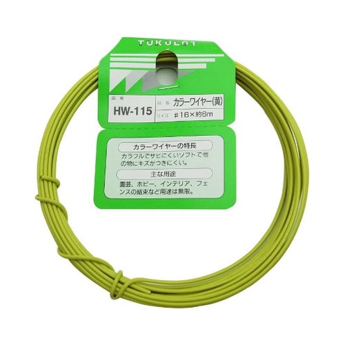 HW−115 カラーワイヤー #16 黄