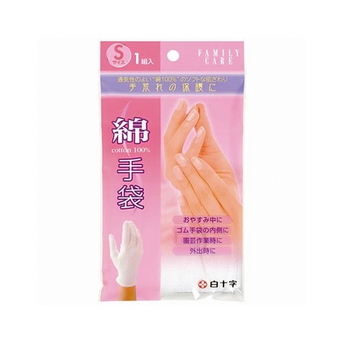 46136 FC ファミリーケア綿手袋S
