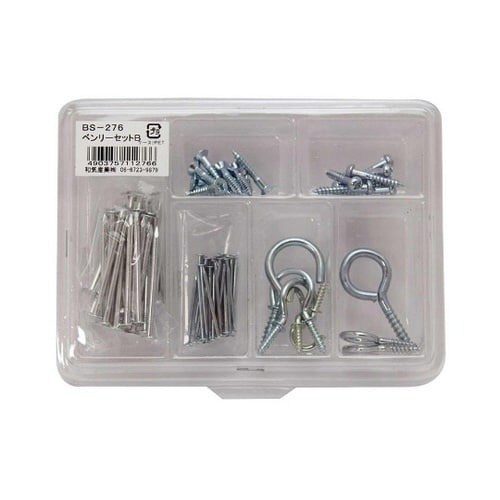 BS−276 ベンリーセット B