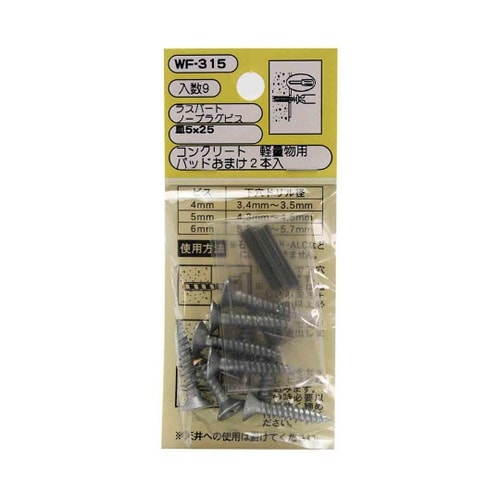 WF−315 ラスパート ノープラグビス