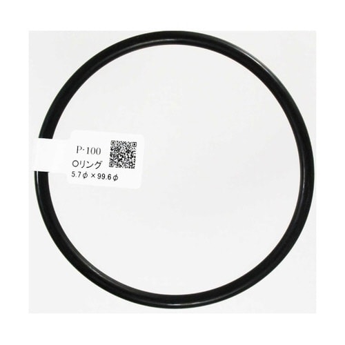 Oリング 太さ5.7mm×内径99.6m