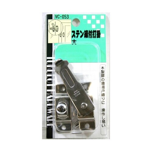 VC−053 ステン締付打掛 大
