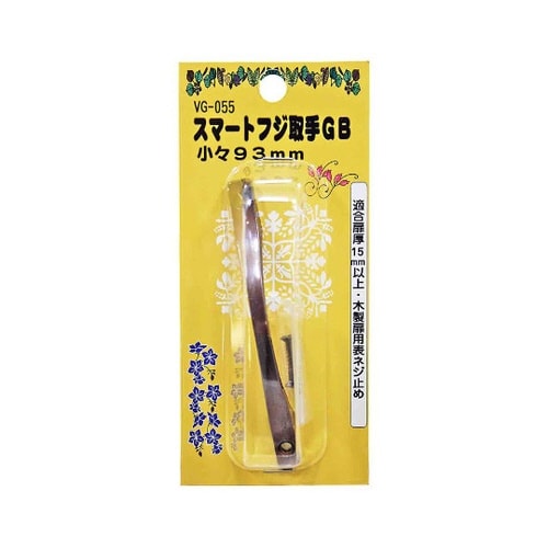 VG−055 スマートフジ取手 小々