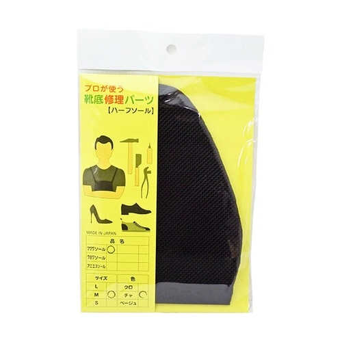 靴底修理パーツ 777ソール(男性用)茶