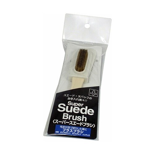 スーパースエード ブラスブラシ