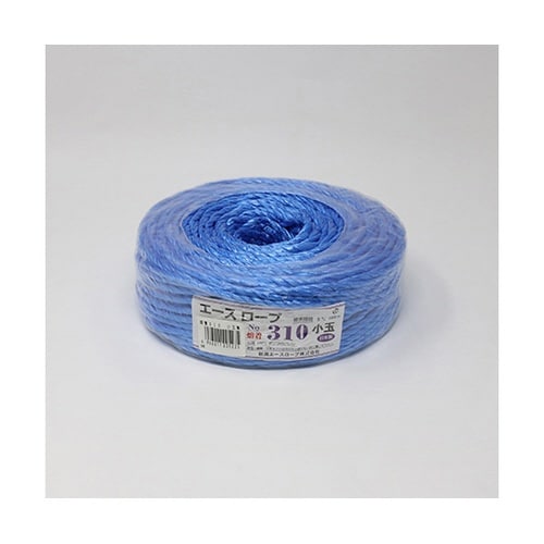 エースロープ310小玉 青