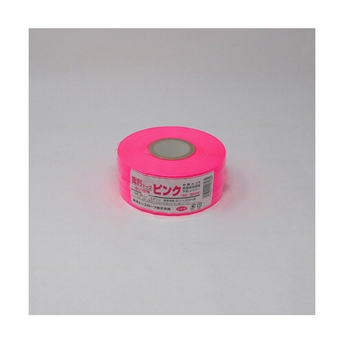 識別テープ ピンク