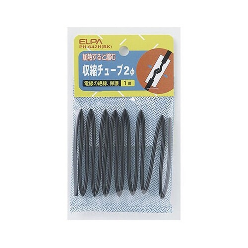 PH−642H(BK) 収縮チューブ2Φ