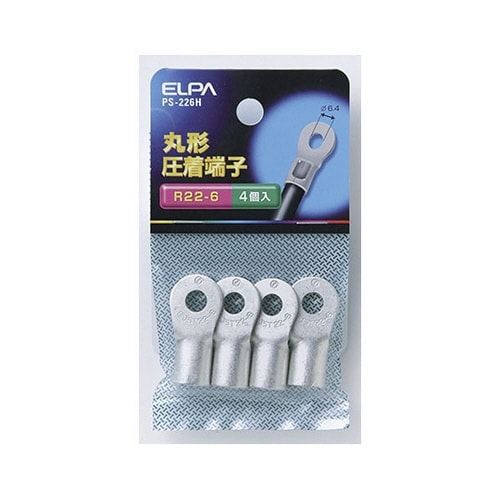 PS−226H 丸端子(R22−6)