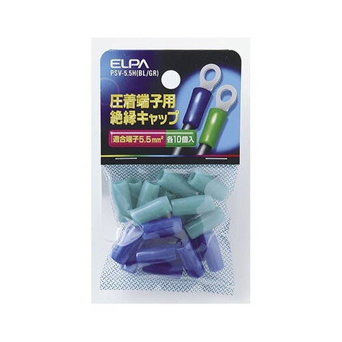 PSV−5.5H(BL/GR) キャップ