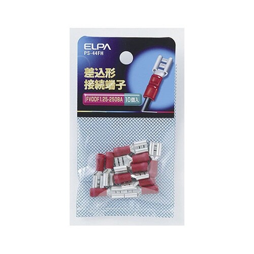 PS−44FH 差込形接続端子