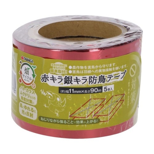 2068922 防鳥テープ11mm5巻入