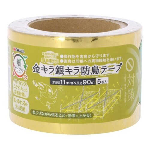 2068923 防鳥テープ11mm5巻入