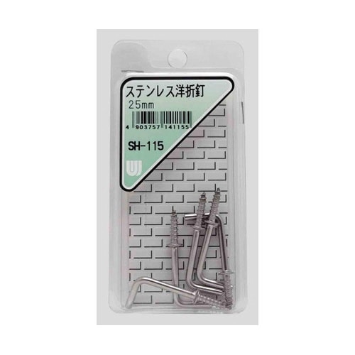 SH−115 ステンレス洋折釘 25mm