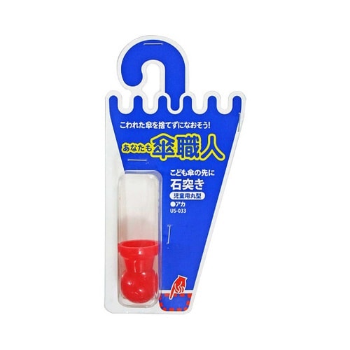 石突き 児童用 丸型 赤 US−033