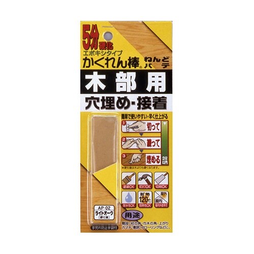 かくれん棒ねんどパテ ライトオーク 20